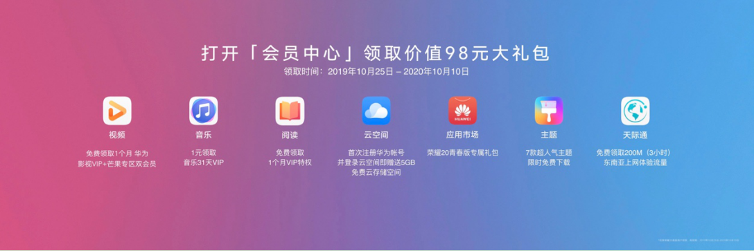 QQ截图20191024183931