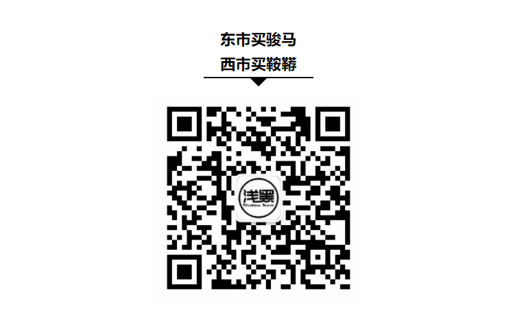 QQ浏览器截图20200619112727