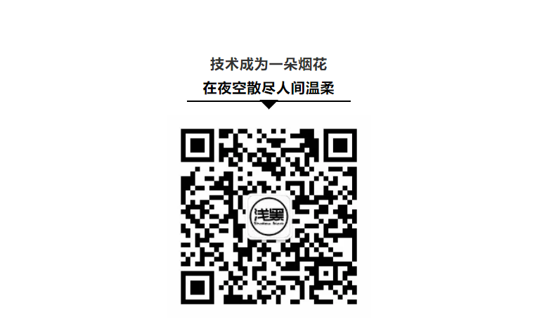 QQ截图20200806213032