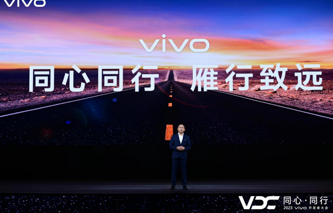 vivo发布自研蓝心大模型及蓝河操作系统 OriginOS 