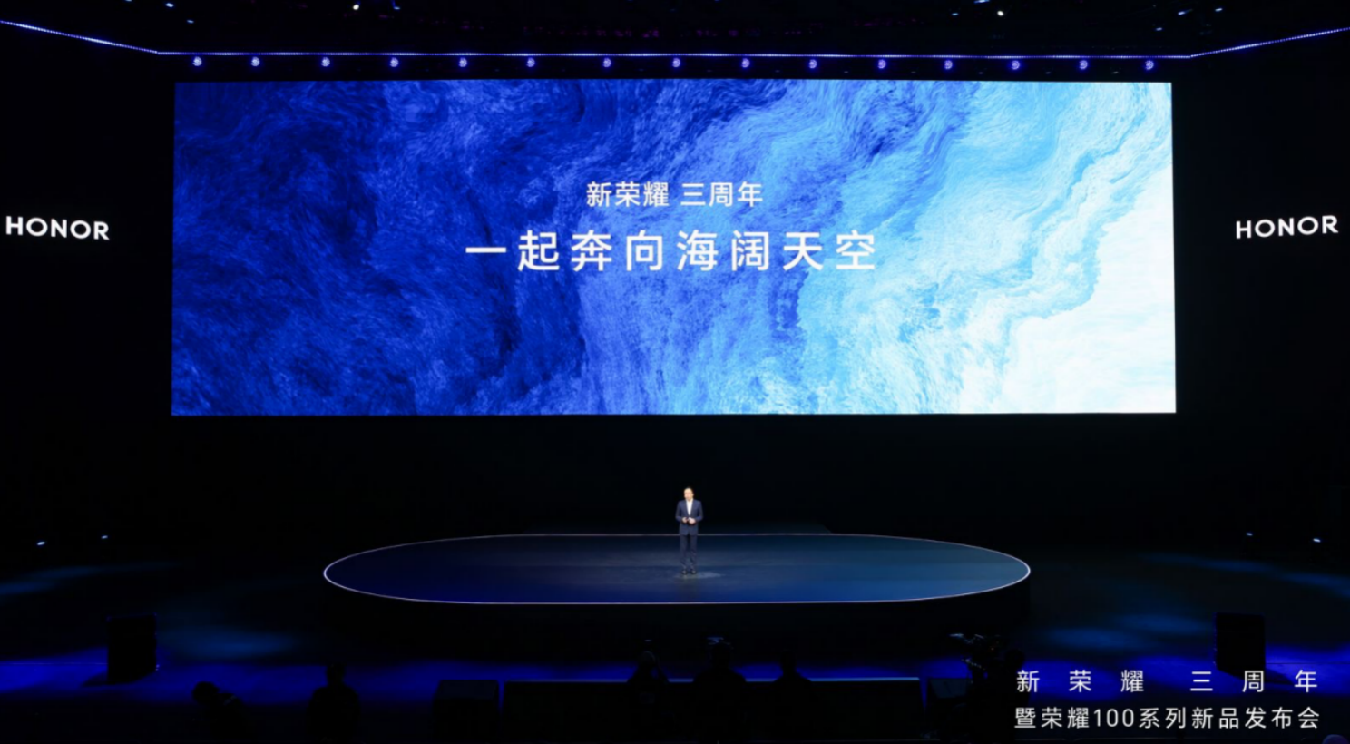技术全面升档产品满分升级 荣耀100成荣耀三周年诚意之作