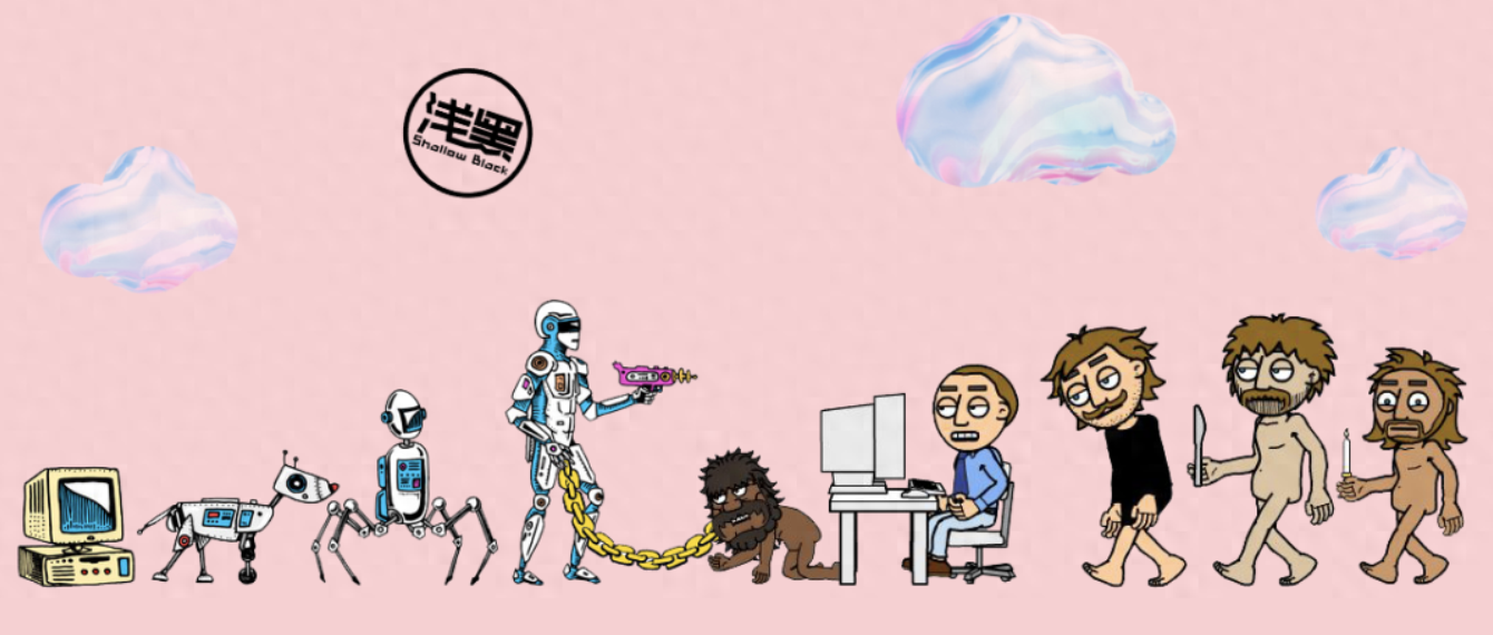 当 AI 活成了你的样子，而你活成了狗