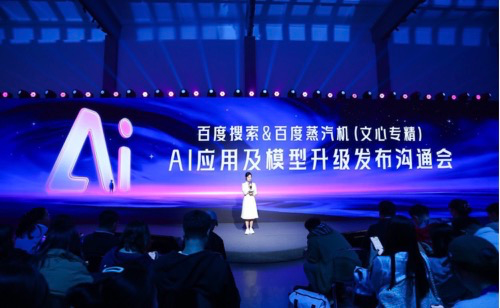 行业首次！百度蒸汽机实现AI长视频实时交互 生成速度领先行业