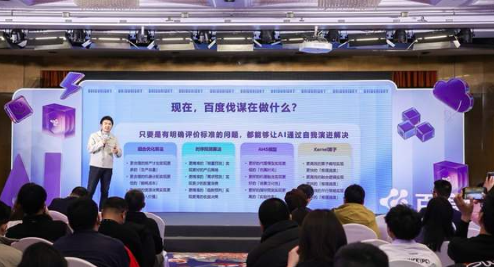 百度伐谋申请企业超2000家，发布同舟生态伙伴计划加速共创落地