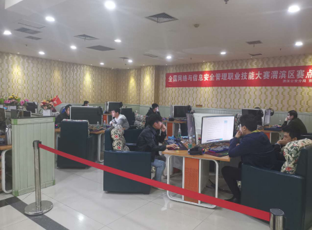 高手战队集结|2020年全国网络与信息安全管理职业技能大赛初赛收官(图6) 高手战队集结|2020年全国网络与信息安全管理职业技能大赛初赛收官(图6)