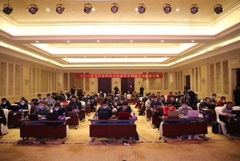 高手战队集结|2020年全国网络与信息安全管理职业技能大赛初赛收官(图5) 高手战队集结|2020年全国网络与信息安全管理职业技能大赛初赛收官(图5)