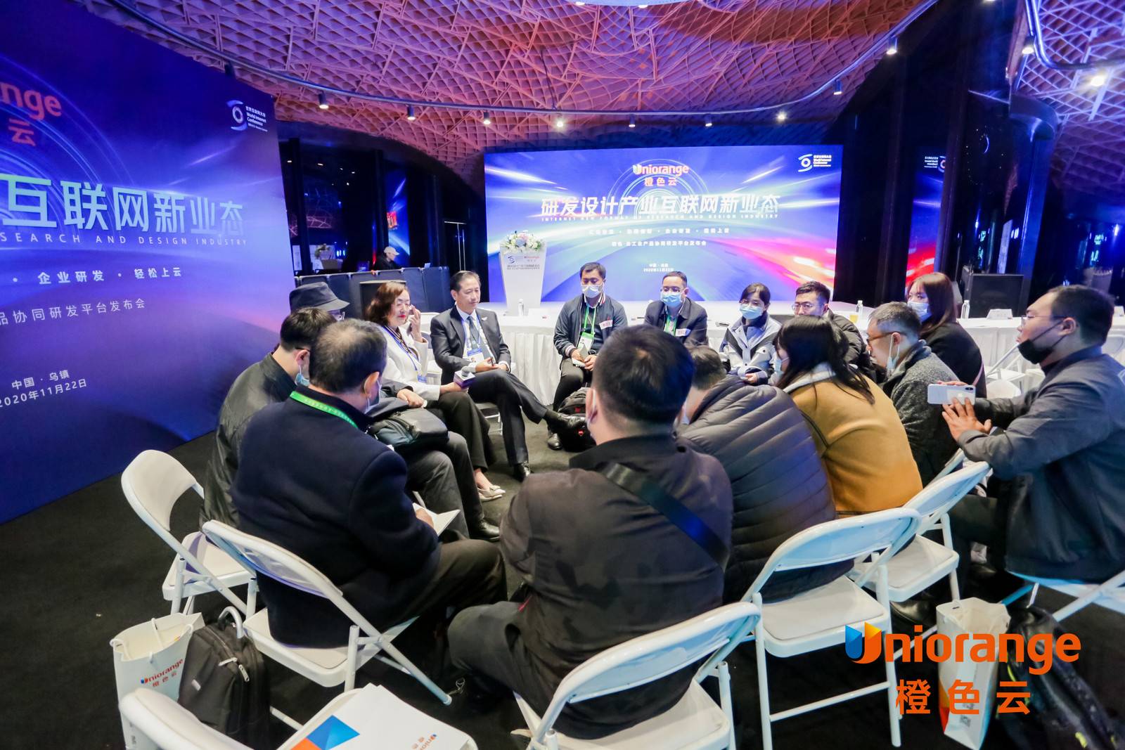 开创互联网新业态 橙色·云工业产品协同研发平台发布会在乌镇召开(图3) 开创互联网新业态 橙色·云工业产品协同研发平台发布会在乌镇召开(图3)