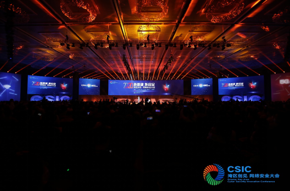 “新基建 新安全”湾区创见·2020网络安全大会在深圳召开(图1) “新基建 新安全”湾区创见·2020网络安全大会在深圳召开(图1)