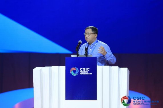 “新基建 新安全”湾区创见·2020网络安全大会在深圳召开(图6) “新基建 新安全”湾区创见·2020网络安全大会在深圳召开(图6)
