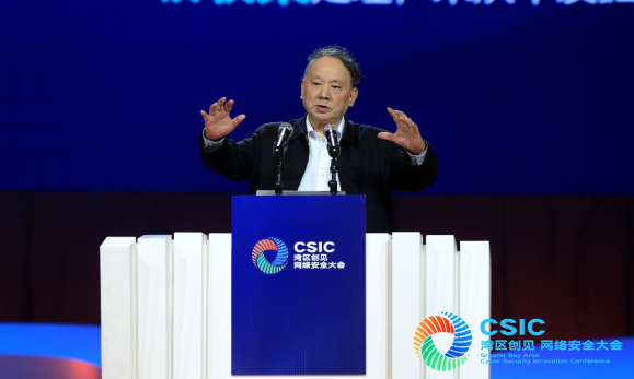 “新基建 新安全”湾区创见·2020网络安全大会在深圳召开(图7) “新基建 新安全”湾区创见·2020网络安全大会在深圳召开(图7)