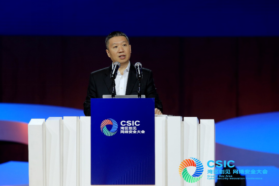 “新基建 新安全”湾区创见·2020网络安全大会在深圳召开(图8) “新基建 新安全”湾区创见·2020网络安全大会在深圳召开(图8)