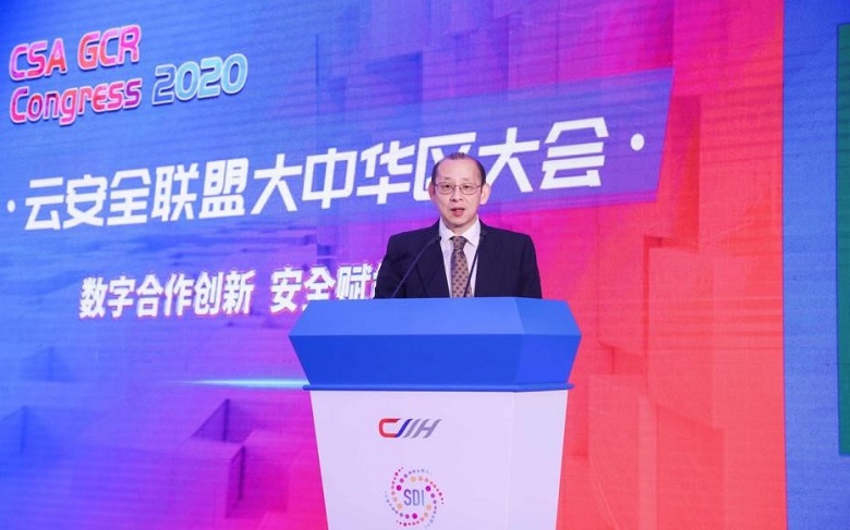 云安全联盟大中华区大会成功召开,联合国领导人发声祝贺(图1) 云安全联盟大中华区大会成功召开,联合国领导人发声祝贺(图1)