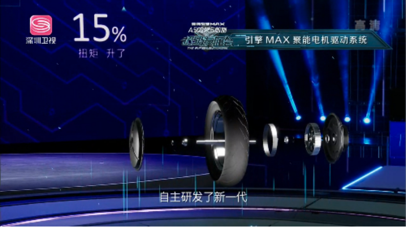 引擎MAX系统新品上市 爱玛A500续航150KM+(图3)