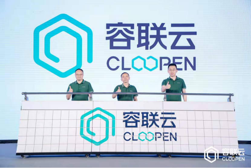 容联云品牌升级，打通企业营销与服务全周期客户价值管理(图1)