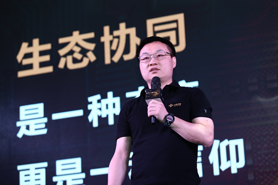  TI Inside——情报协同的最佳实践(图2)