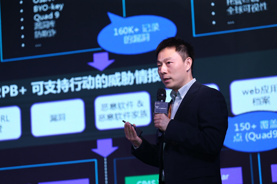  TI Inside——情报协同的最佳实践(图5)