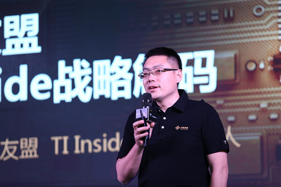  TI Inside——情报协同的最佳实践(图7)