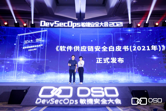 安全从供应链开始，首届DevSecOps敏捷安全大会成功举办(图4)