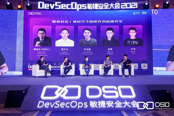 安全从供应链开始，首届DevSecOps敏捷安全大会成功举办(图7)