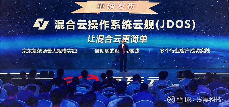 云计算的屠龙者不能成为恶龙(图28) 云计算的屠龙者不能成为恶龙(图28)