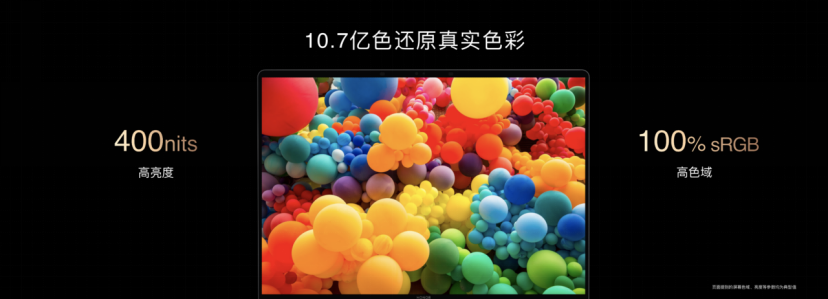 科技再现千年华彩，荣耀MagicBook V 14以10.7亿色屏幕再现兵马俑千年前色彩(图8)