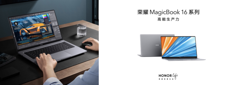 科技再现千年华彩，荣耀MagicBook V 14以10.7亿色屏幕再现兵马俑千年前色彩(图11)