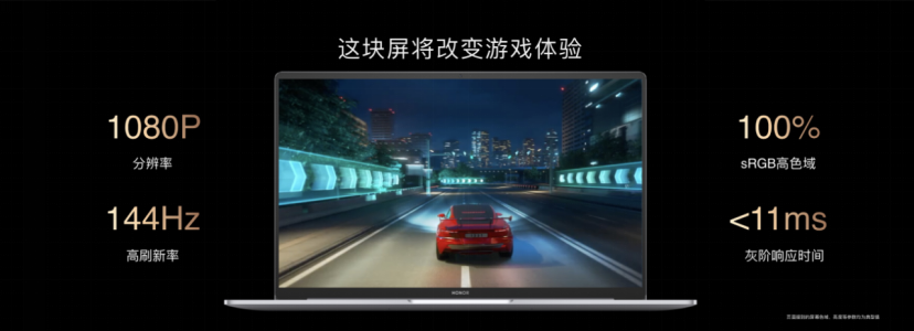 科技再现千年华彩，荣耀MagicBook V 14以10.7亿色屏幕再现兵马俑千年前色彩(图12)
