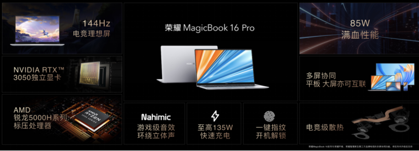 科技再现千年华彩，荣耀MagicBook V 14以10.7亿色屏幕再现兵马俑千年前色彩(图14)