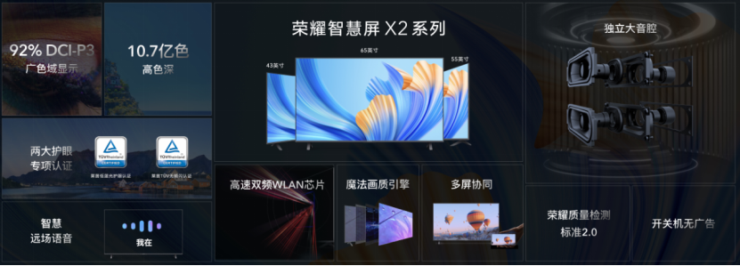 科技再现千年华彩，荣耀MagicBook V 14以10.7亿色屏幕再现兵马俑千年前色彩(图16)