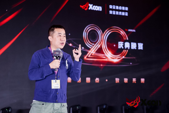 网安圈半壁江山齐聚帝都，XCon20年活力绽放——XCon2021在京成功举办(图7)