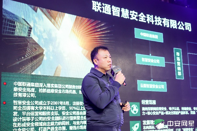 于困局中破局 在挑战中新生丨2021安网星战略&产品发布会核心看点