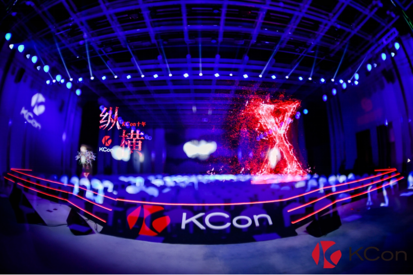 十年纵横 · 初心未变 | KCon 2021黑客大会燃情开幕！(图1)