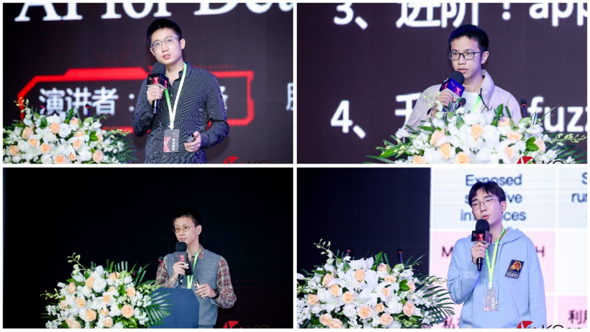 十年纵横 · 初心未变 | KCon 2021黑客大会燃情开幕！(图3)