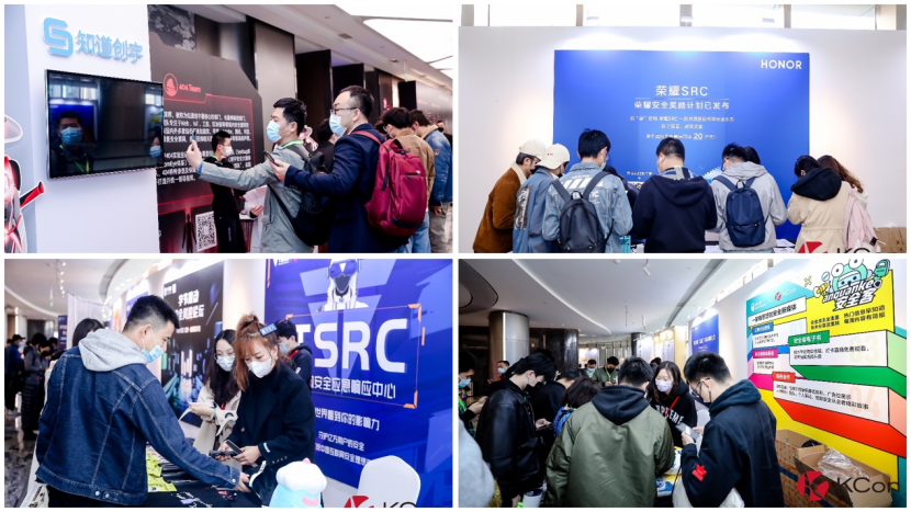 十年纵横 · 初心未变 | KCon 2021黑客大会燃情开幕！(图7)