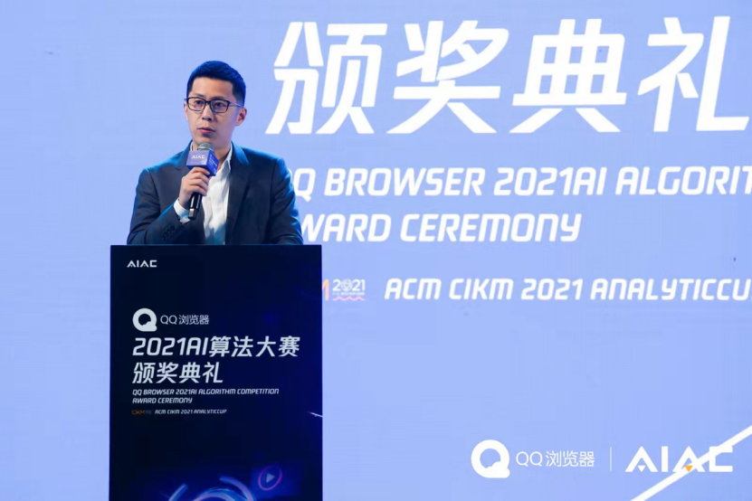 腾讯信息平台与服务线发布全新技术品牌 探索下一代用户与世界交互的方式(图1)
