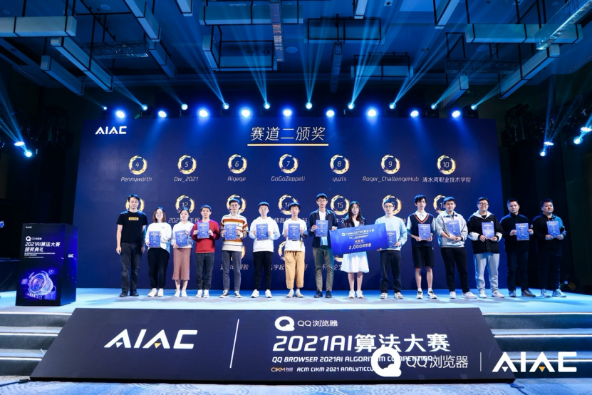 腾讯信息平台与服务线发布全新技术品牌 探索下一代用户与世界交互的方式(图2)