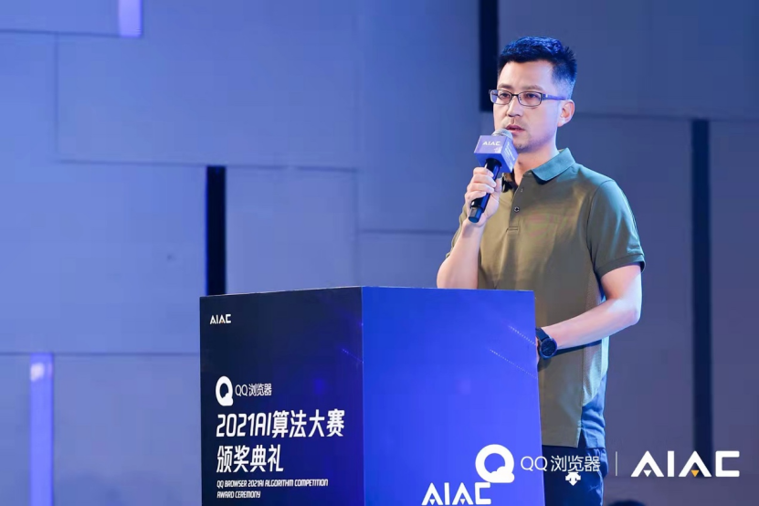 腾讯信息平台与服务线发布全新技术品牌 探索下一代用户与世界交互的方式(图3)