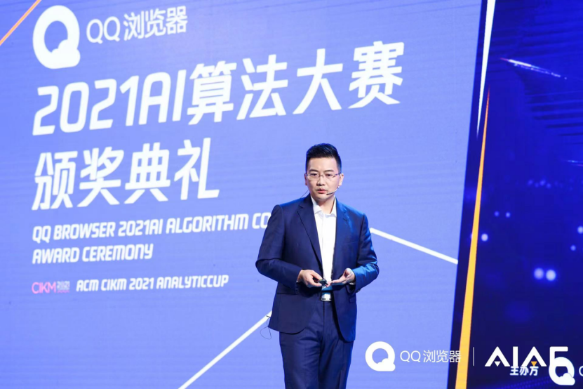 腾讯信息平台与服务线发布全新技术品牌 探索下一代用户与世界交互的方式(图5)