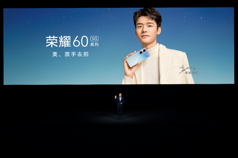 致力重新制定中高端手机市场规则，荣耀60系列正式发布(图3)