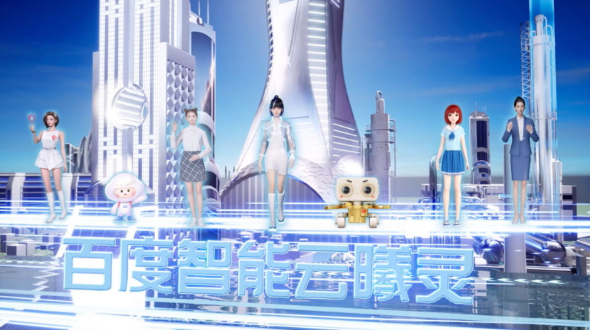 百度CTO王海峰：AI大生产平台再升级 助力中国科技自立自强(图4)