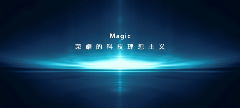 “一部到位” 荣耀Magic V开启折叠屏主力机时代(图10)