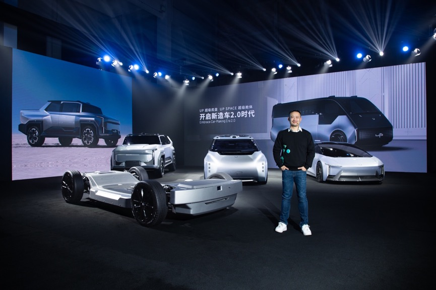 悠跑重磅首发两大产品 开启新造车2.0时代   (图1)