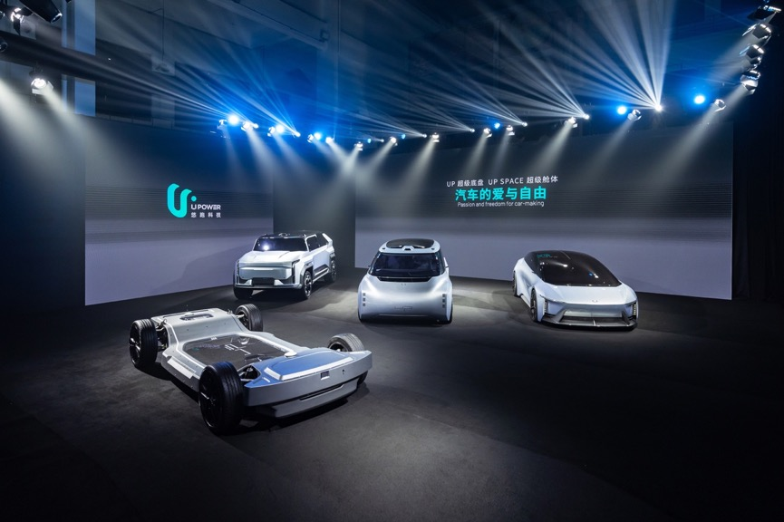 悠跑重磅首发两大产品 开启新造车2.0时代   (图3)