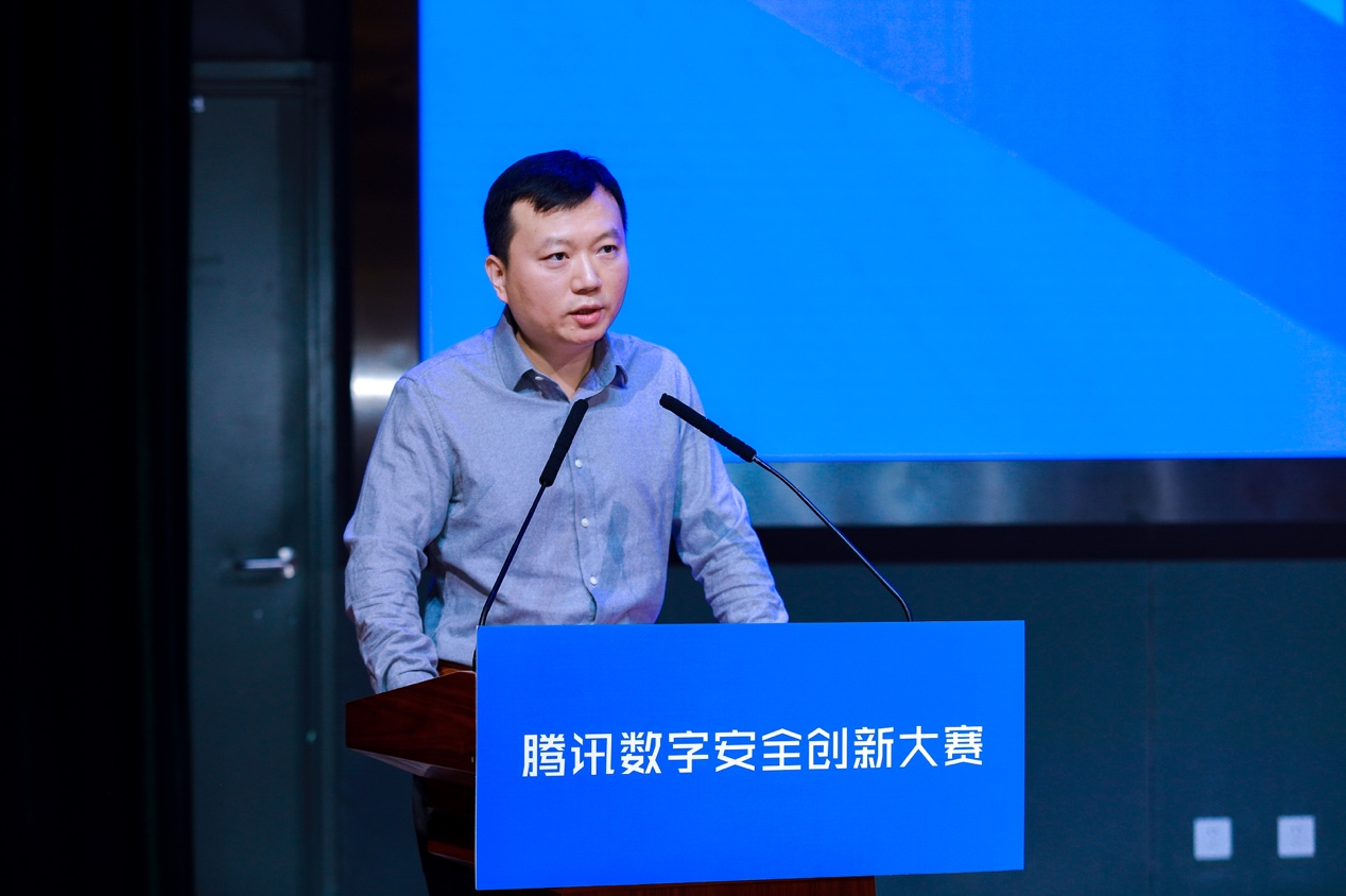 首届腾讯数字安全创新大赛在京启动，挖掘新锐力量推动产业创新(图3)
