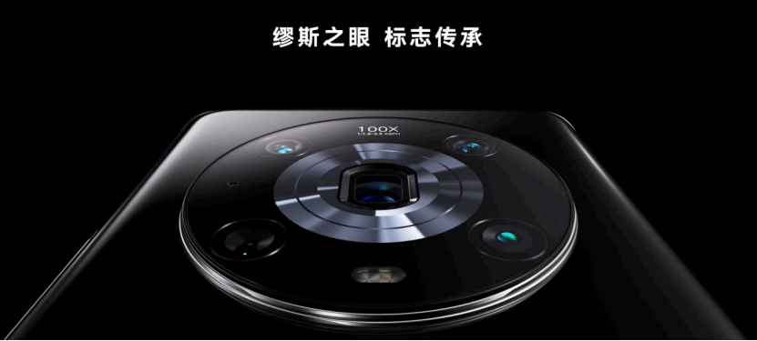 荣耀Magic4系列国内发布，单电芯双回路实现更健康100W快充体验(图2)