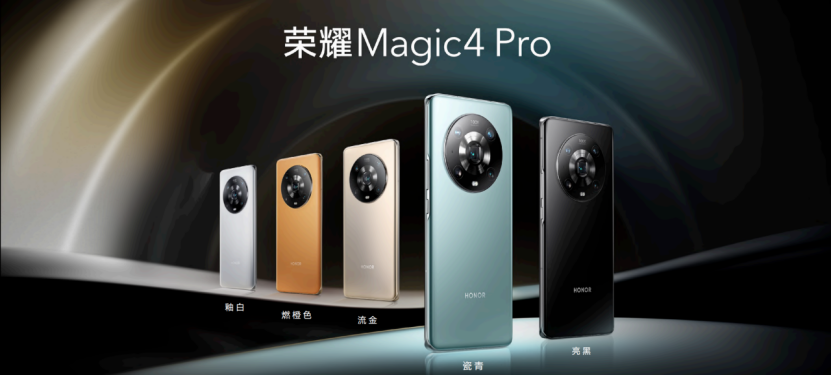 荣耀Magic4系列国内发布，单电芯双回路实现更健康100W快充体验(图3)
