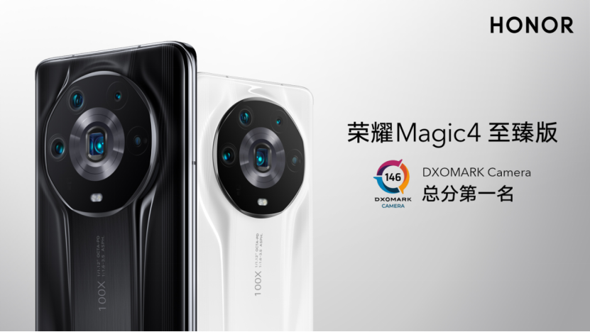 荣耀Magic4系列国内发布，单电芯双回路实现更健康100W快充体验(图9)