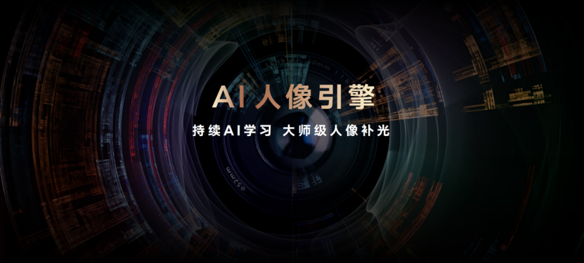 荣耀Magic4系列国内发布，单电芯双回路实现更健康100W快充体验(图14)