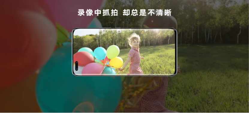 荣耀Magic4系列国内发布，单电芯双回路实现更健康100W快充体验(图17)