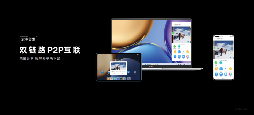 荣耀Magic4系列国内发布，单电芯双回路实现更健康100W快充体验(图29)